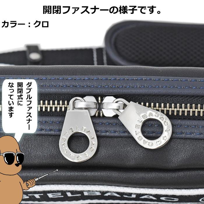 CASTELBAJAC（カステルバジャック） ドミネ ショルダーバッグ(小 