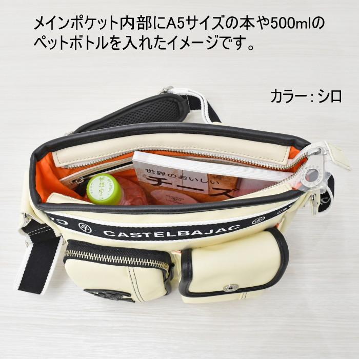 CASTELBAJAC CASTELBAJAC(カステルバジャック) ドミネ 縦型 CASTELBAJAC CASTELBAJAC(カステルバジャック) ドミネ 縦型