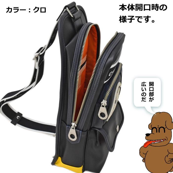 CASTELBAJAC CASTELBAJAC(カステルバジャック) ドミネ ボディーバッグ 