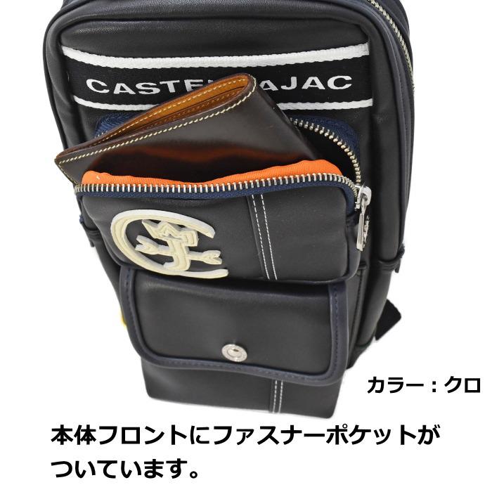 CASTELBAJAC CASTELBAJAC(カステルバジャック) ドミネ ボディーバッグ 