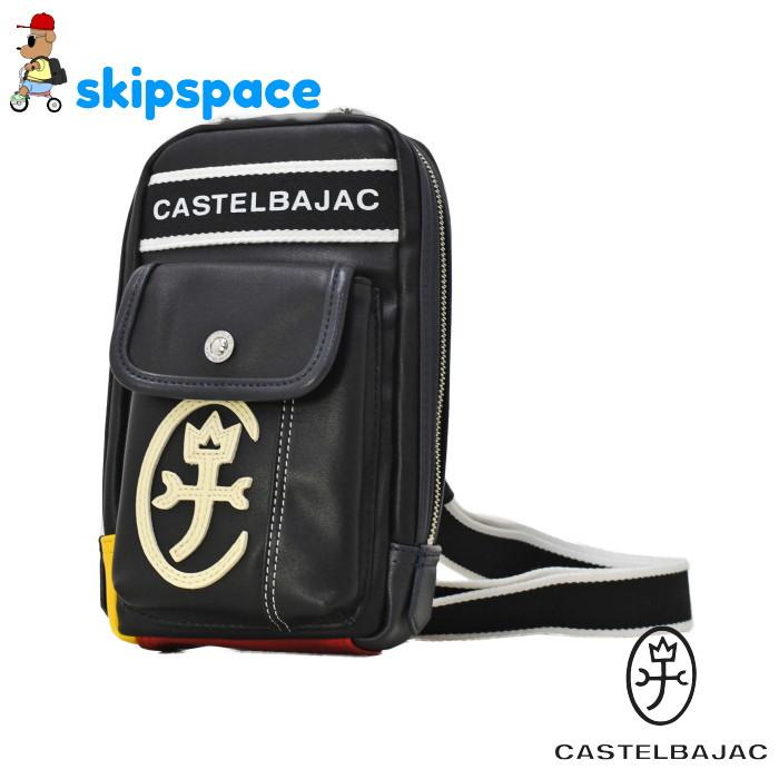 CASTELBAJAC CASTELBAJAC(カステルバジャック) ドミネ ボディーバッグ 