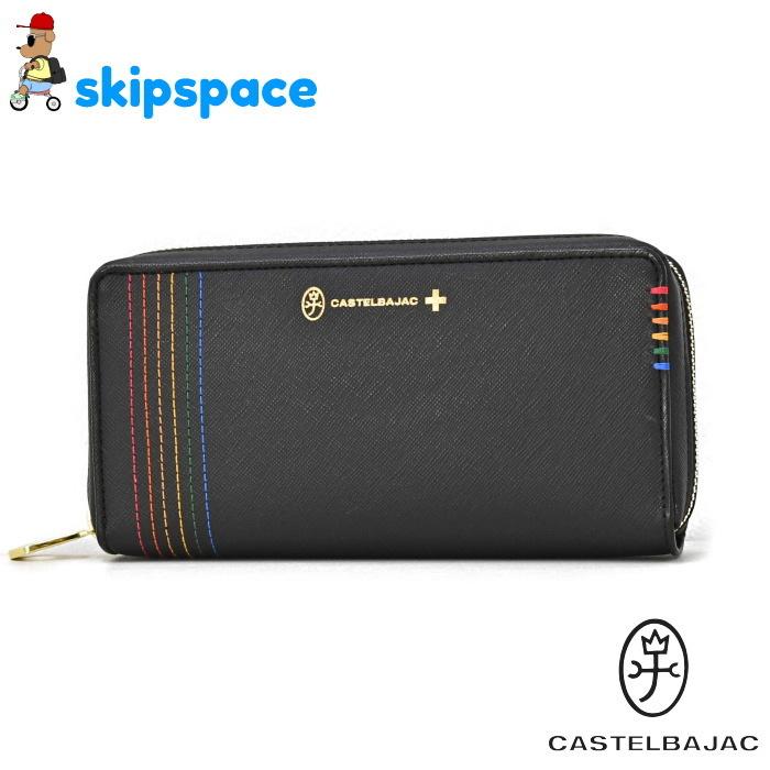 CASTELBAJAC（カステルバジャック） シェスト ラウンド長財布(大