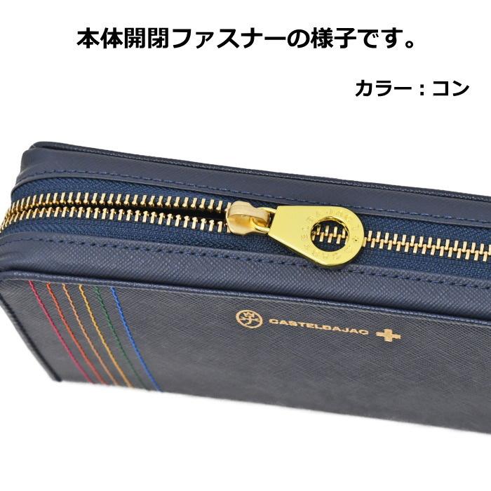 CASTELBAJAC（カステルバジャック） シェスト ラウンド長財布(大