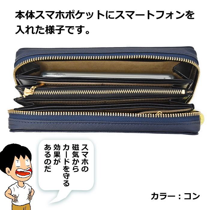 CASTELBAJAC（カステルバジャック） シェスト ラウンド長財布(大