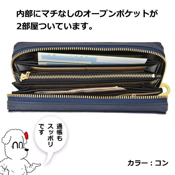 CASTELBAJAC（カステルバジャック） シェスト ラウンド長財布(大