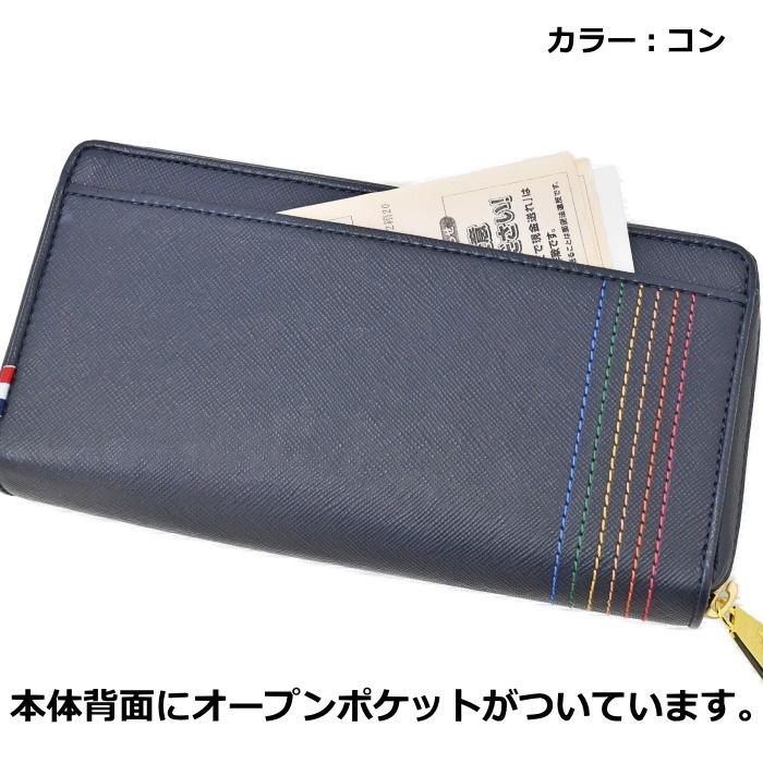 CASTELBAJAC（カステルバジャック） シェスト ラウンド長財布(大