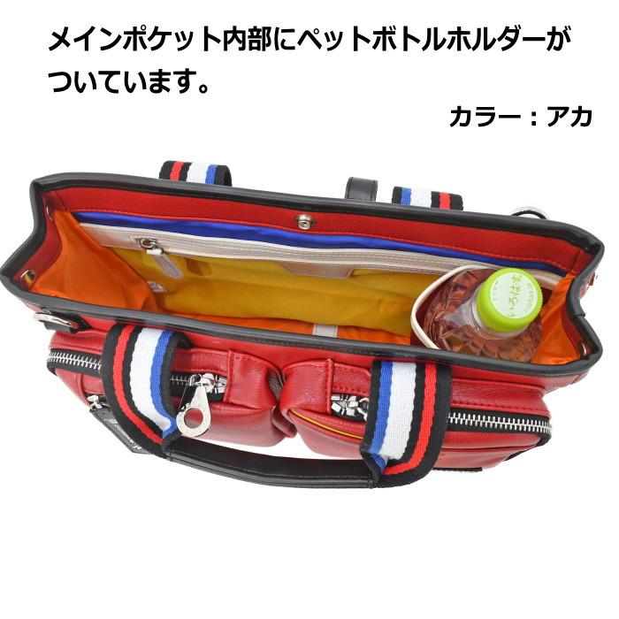 CASTELBAJAC（カステルバジャック） ローレン 2wayトートバッグ 037501 