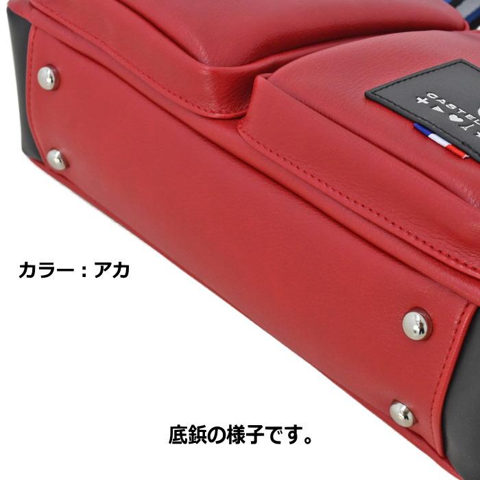 CASTELBAJAC（カステルバジャック） ローレン 2wayトートバッグ 037501 