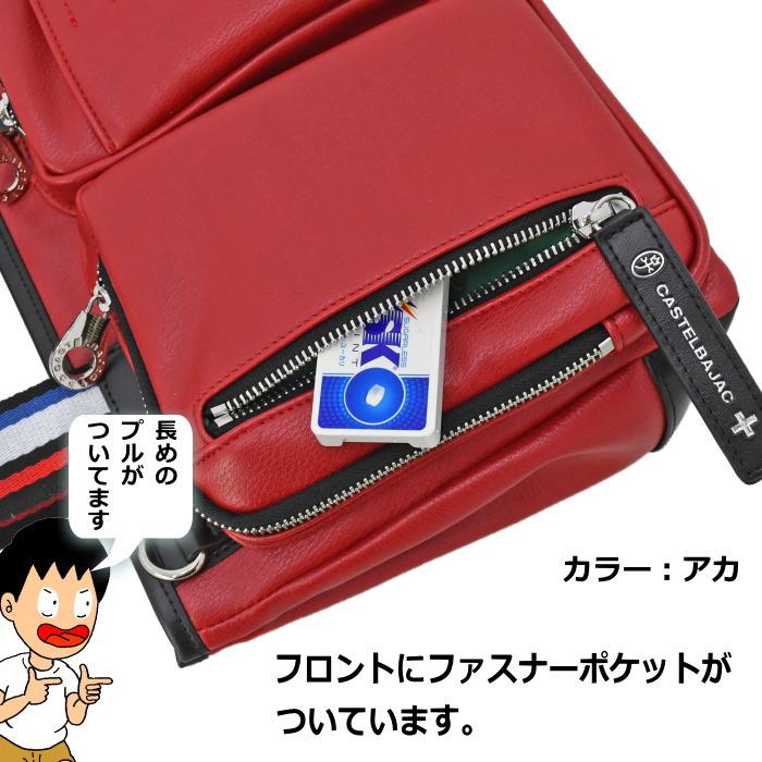 CASTELBAJAC（カステルバジャック） ローレン 2wayトートバッグ 037501 