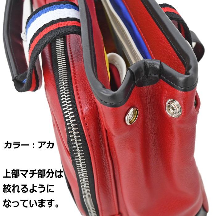 CASTELBAJAC（カステルバジャック） ローレン 2wayトートバッグ 037501 