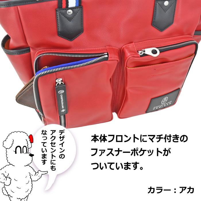 CASTELBAJAC（カステルバジャック） ローレン トートバッグ 037701