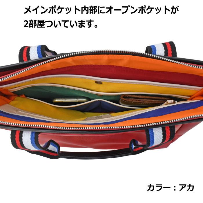 CASTELBAJAC（カステルバジャック） ローレン トートバッグ 037701
