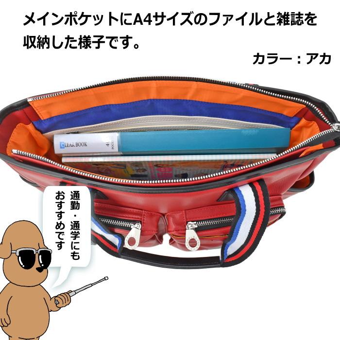 CASTELBAJAC CASTELBAJAC(カステルバジャック) ローレン トートバッグ 