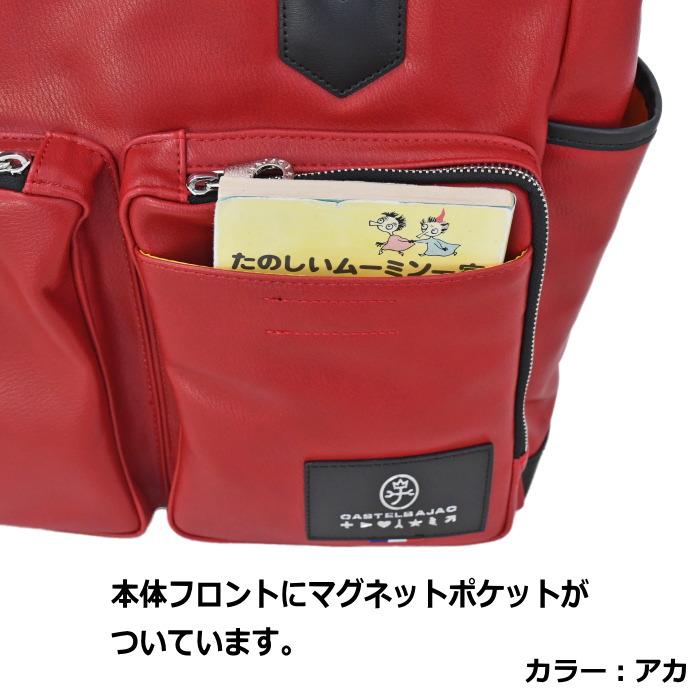【新品同様】カステルバジャック トートバッグ ローレン レッド　赤　037701 CASTELBAJAC（カステルバジャック） ローレン トートバッグ 037701