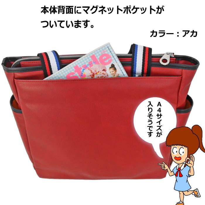 CASTELBAJAC（カステルバジャック） ローレン トートバッグ 037701