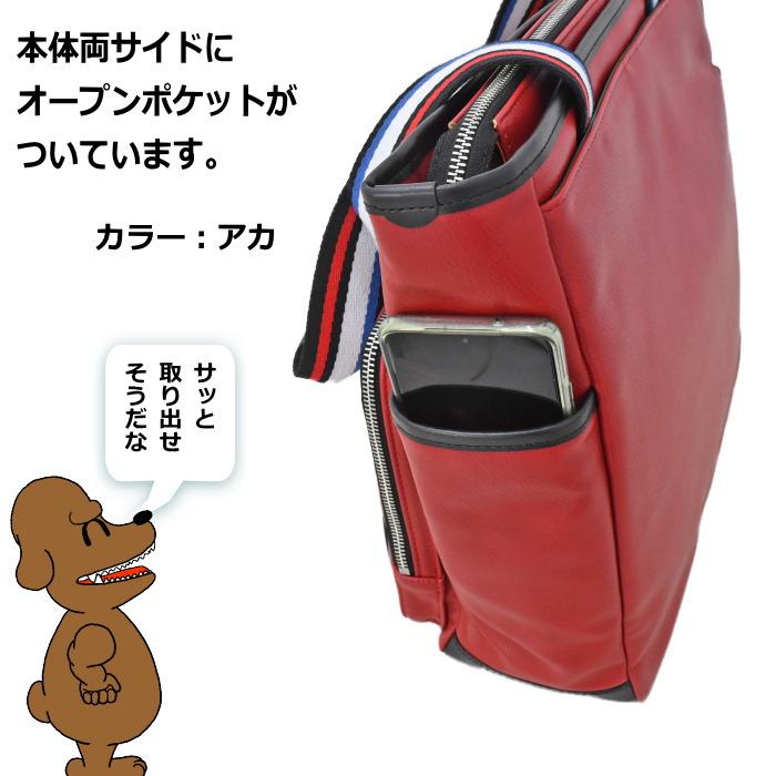 CASTELBAJAC（カステルバジャック） ローレン トートバッグ 037701