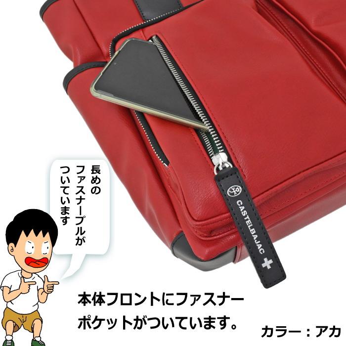 CASTELBAJAC（カステルバジャック） ローレン トートバッグ 037701