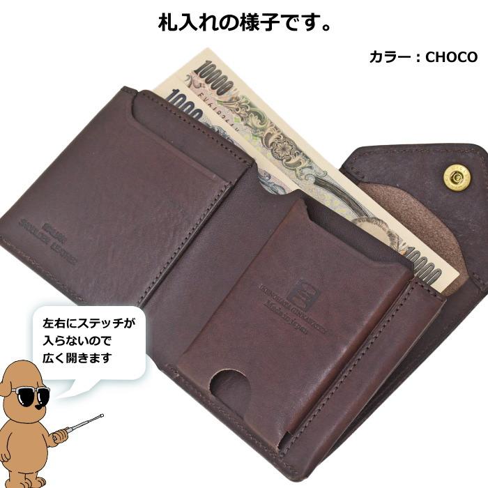 池之端銀革店 池之端銀革店・Cramp(クランプ) イタリアンシュリンク