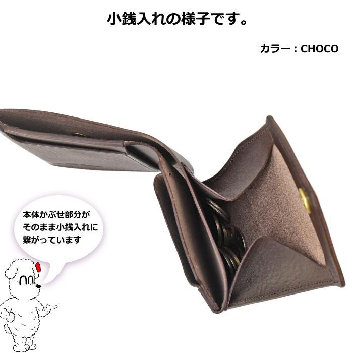 池之端銀革店 池之端銀革店・Cramp(クランプ) イタリアンシュリンク