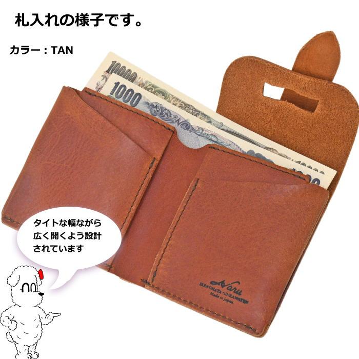 池之端銀革店 池之端銀革店・Cramp(クランプ) Haru(ハル