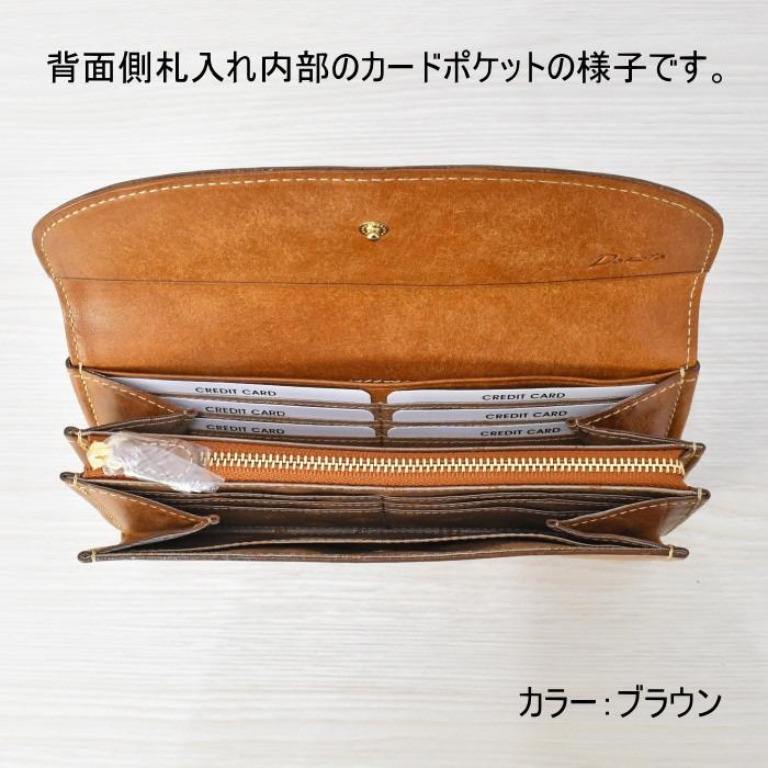 Dakota（ダコタ） コラッジョ フラップ長財布 0030944 ウォレット