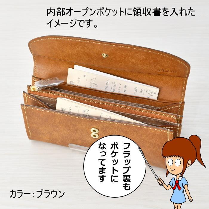 Dakota（ダコタ） コラッジョ フラップ長財布 0030944 ウォレット