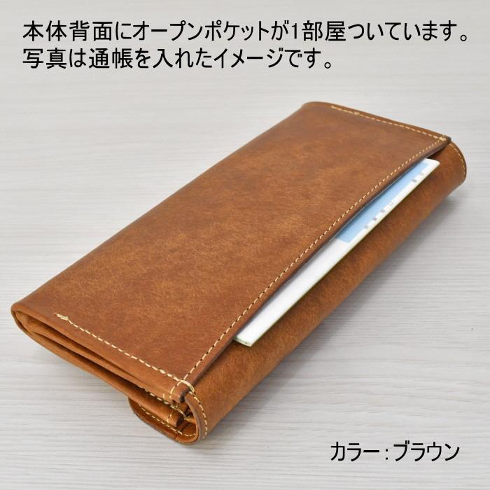 Dakota（ダコタ） コラッジョ フラップ長財布 0030944 ウォレット