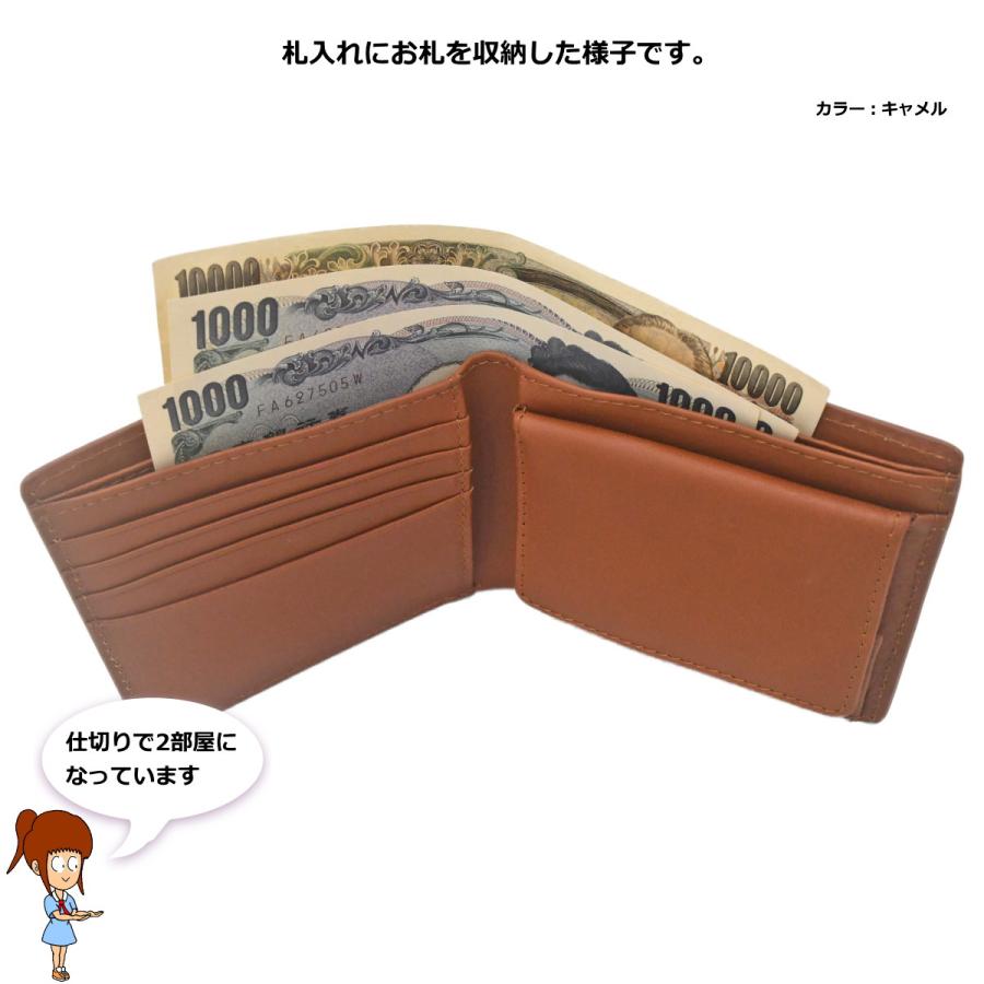 epe　ショートウォレット　epe005　キャメル　財布 折り財布 ハーフウォレット 本革 ベジタブルタンニンレザー |  | 11