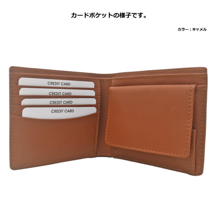 epe　ショートウォレット　epe005　キャメル　財布 折り財布 ハーフウォレット 本革 ベジタブルタンニンレザー |  | 07