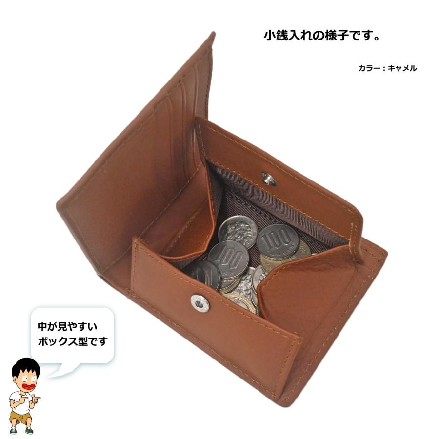 epe　ショートウォレット　epe005　キャメル　財布 折り財布 ハーフウォレット 本革 ベジタブルタンニンレザー |  | 09