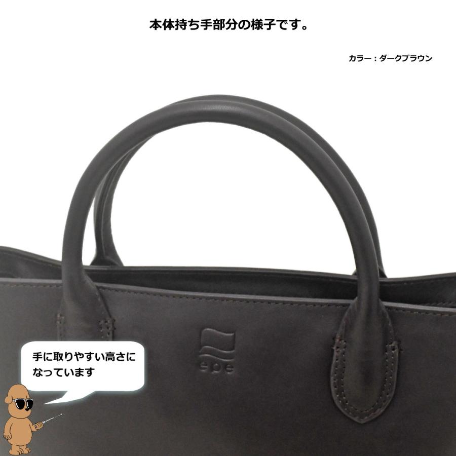 epe ミニトート epe008 ブラック トートバッグ ドライビングトート