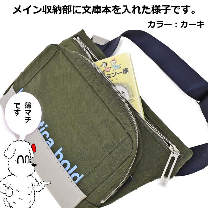 Helvetica bold(ヘルベチカボールド) SIGNE(サイン) ボディー