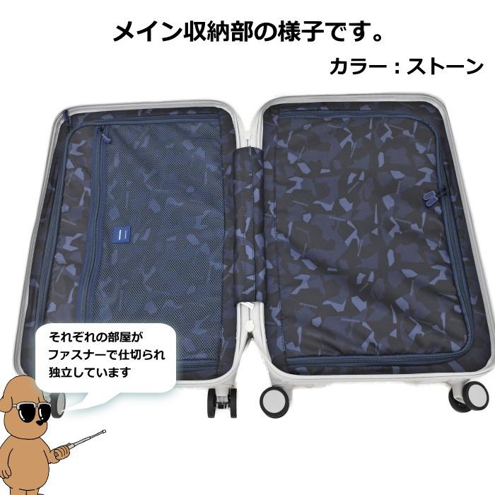 イノベーター スーツケース 75L ストーン innovator イノベーター スーツケース 75L キャリーケース 5〜7