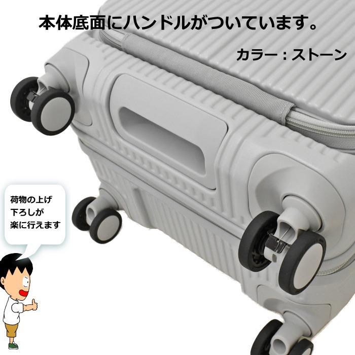 innovator innovator(イノベーター) INV155 スーツケース inv155