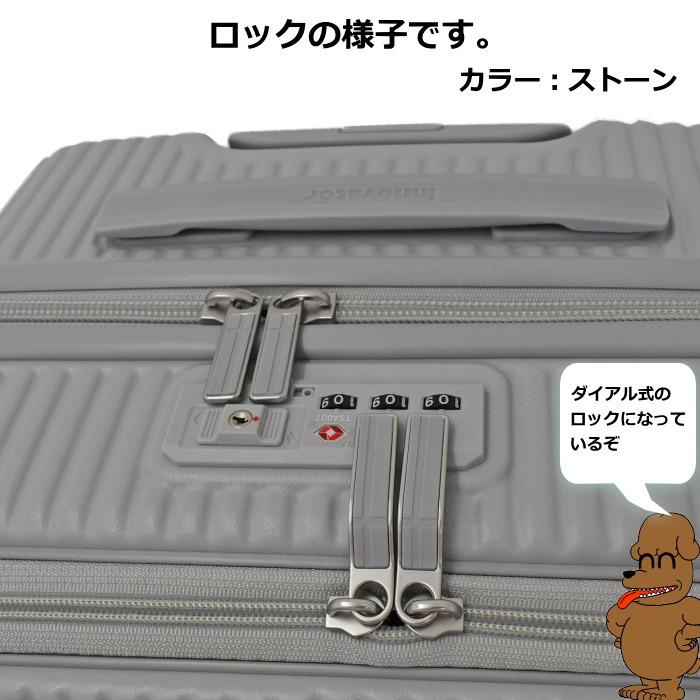 innovator キャリーケース 38L ストーン イノベーター innovator スーツケース 38L Sサイズ フロント