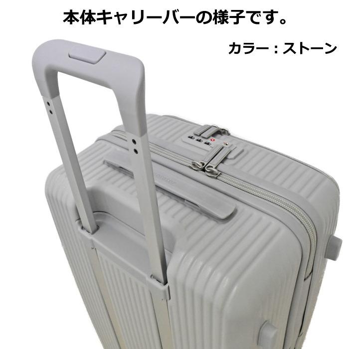 innovator innovator(イノベーター) INV155 スーツケース inv155