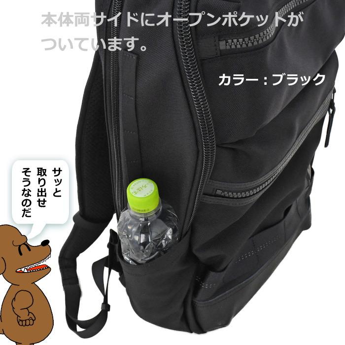 MSPC master-piece(マスターピース) RISE(ライズ) デイパック(2層