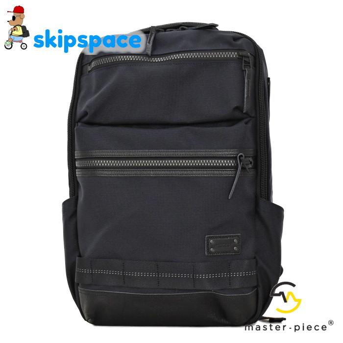master-piece RISE 02261 ネイビー 防水 21L master-piece MSPC master-piece(マスターピース) RISE(ライズ