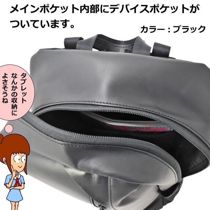MSPC　master-piece(マスターピース)　slick leather ver.(スリック　レザーバージョン)　デイパック　02482-l　ブラック　リュックサック バックパック | master-piece | 13
