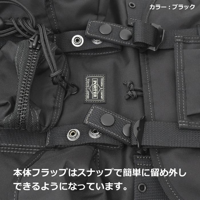 ポーター　オール　アリスパック　with POUCHES　502-05957　ブラック　吉田カバン PORTER ALL リュックサック リュック バックパック 巾着型 ポーチ | PORTER | 14