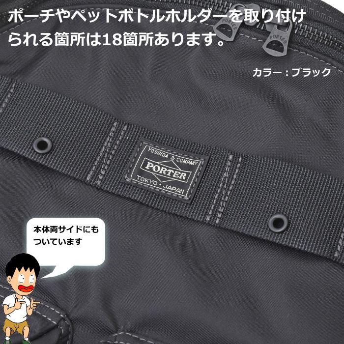 ポーター　オール　デイパック　with POUCHES　502-05958　ブラック　吉田カバン PORTER ALL リュックサック リュック バックパック ポーチ｜skipspace｜14