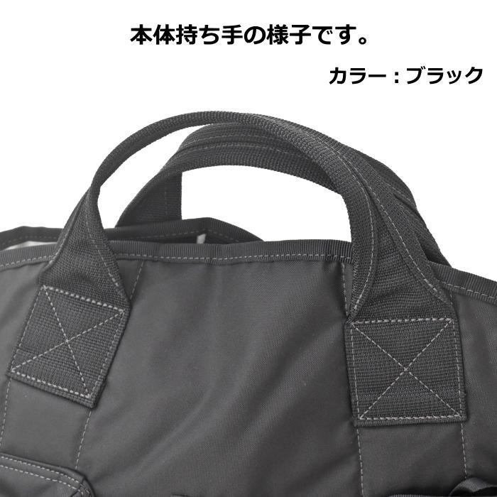 PORTER ポーター オール 2WAYバケットトート with POUCHES 502