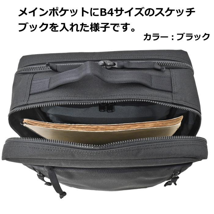 ポーター　インタラクティブ　デイパック　536-17051　ブラック　吉田カバン PORTER INTERACTIVE リュック リュックサック バックパック 2層の画像