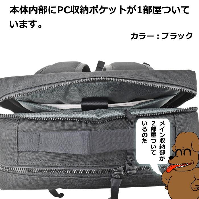 ポーター　インタラクティブ　デイパック　536-17051　ブラック　吉田カバン PORTER INTERACTIVE リュック リュックサック バックパック 2層の画像