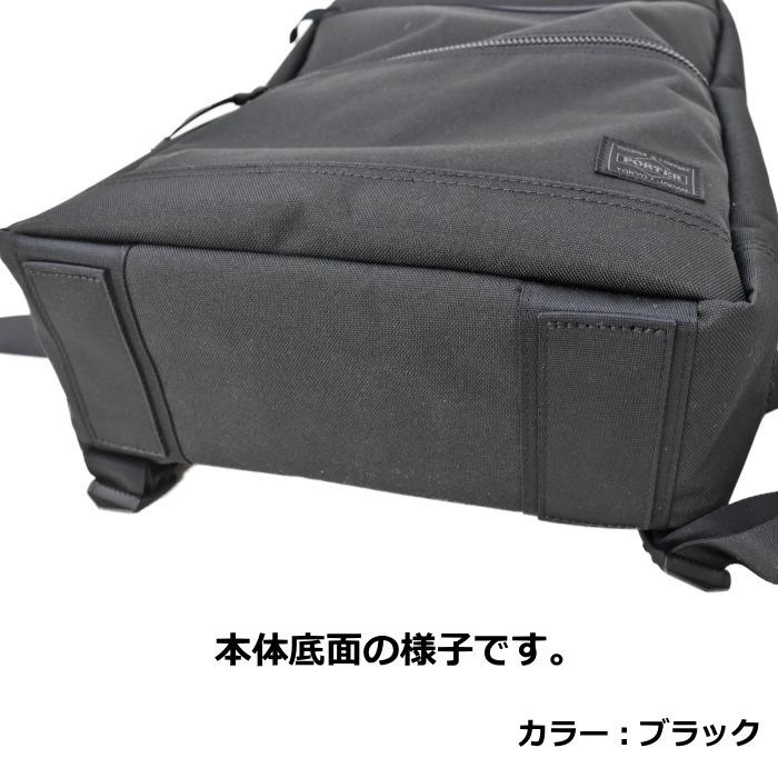 PORTER ポーター インタラクティブ デイパック 536-17052 ブラック 