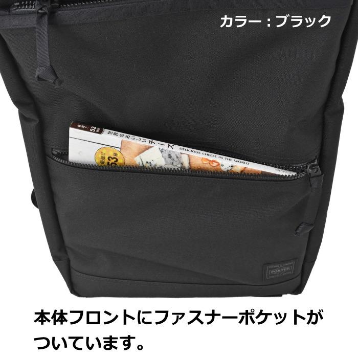 PORTER ポーター インタラクティブ デイパック 536-17052 ブラック