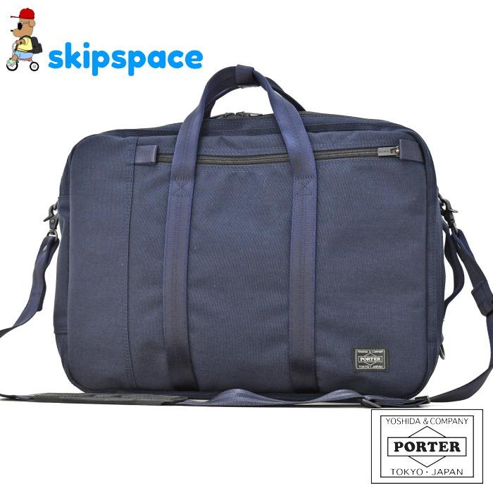 PORTER ポーター テンション 3WAYブリーフケース 627-16561 PORTER ポーター テンション 3WAYブリーフケース 627-16561