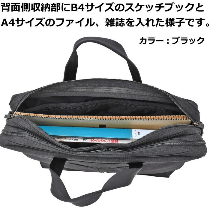 PORTER ブラック ナイロン ボディーバッグ 2層式 A4収納シューズ収納