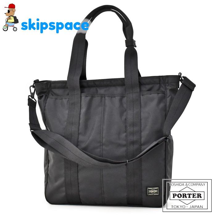 PORTER ポーター フラッシュ 2WAYトートバッグ 689-05937 ブラック