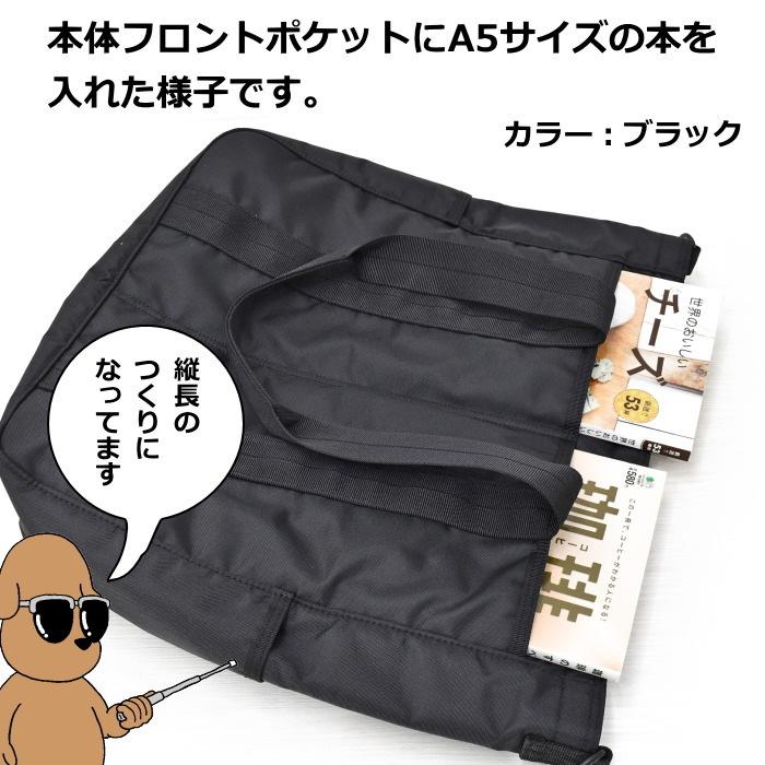 ポーター　フラッシュ　2WAYトートバッグ　689-05937　ブラック　吉田カバン PORTER FLASH トート 手提げ 肩掛け ショルダーバッグ | PORTER | 10